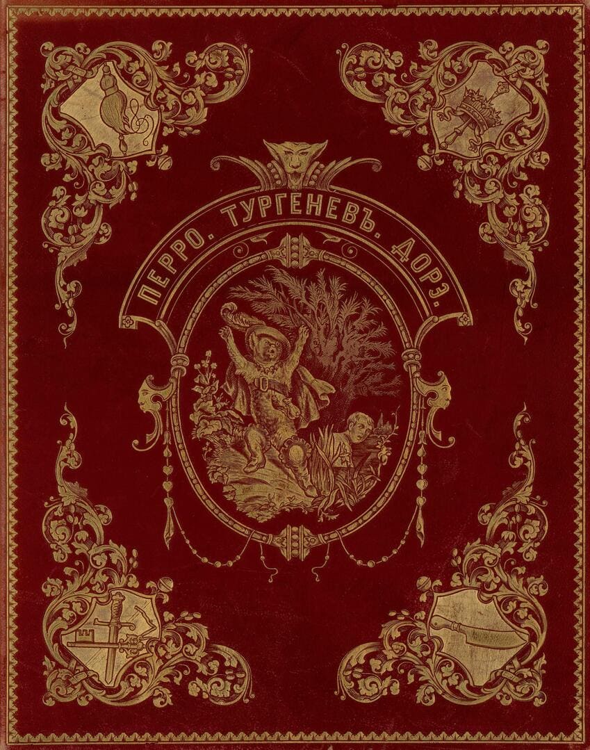 Волшебные сказки Перро: рис. Густава Дорэ / автор Перро Шарль ; иллюстратор Г. П. Доре ; переводчик И. С. Тургенев ; Изд. М.О. Вольфа, 1867.
