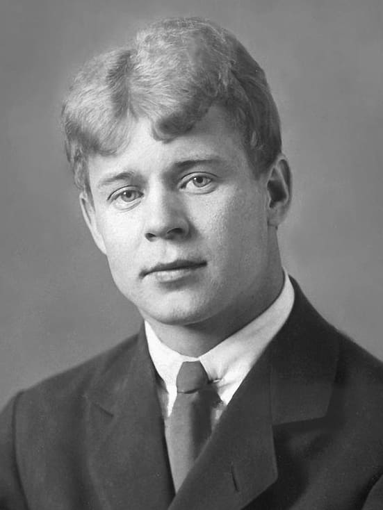 Есенин Сергей Александрович