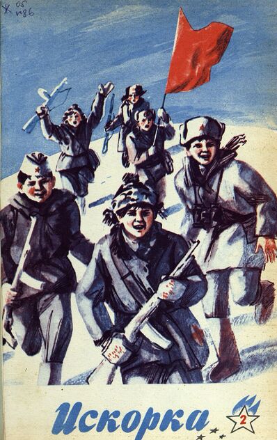 Искорка. 1971. № 2: Ежемесячник газеты «Ленинские искры» — орган Ленинградского Обкома и Горкома ВЛКСМ, Ленинградского Совета пионерской организации имени В. И. Ленина