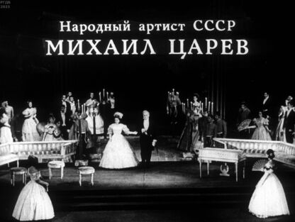 Народный артист СССР Михаил Царев