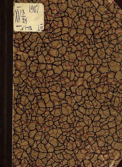 Светлячок_1907_№ 01. Год VI: двухнедельный иллюстрированный журнал для детей младшего возраста