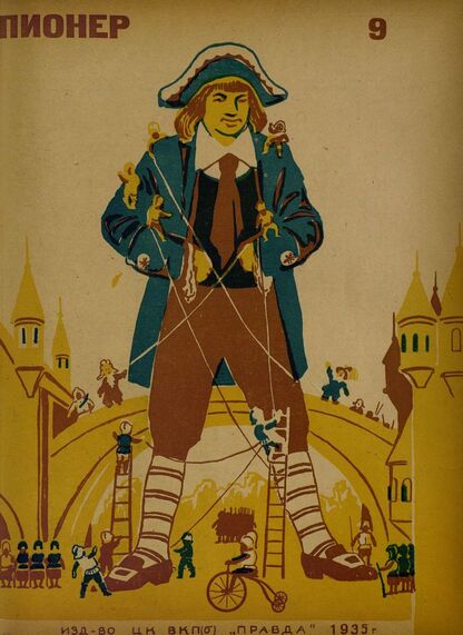 Пионер. 1935. № 09: Боевой и старейший общественно-литературный журнал пионеров и школьников