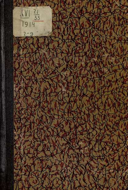 Незабудка_1914_№ 07. Июль: журнал для семьи и школы: [для детей 8-12 лет]