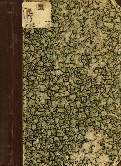 Светлячок_1912_№ 01. 1 января. Год XI