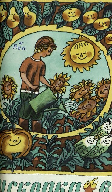 Искорка. 1977. № 06: Ежемесячник газеты «Ленинские искры» — орган Ленинградского Обкома и Горкома ВЛКСМ, Ленинградского Совета пионерской организации имени В. И. Ленина