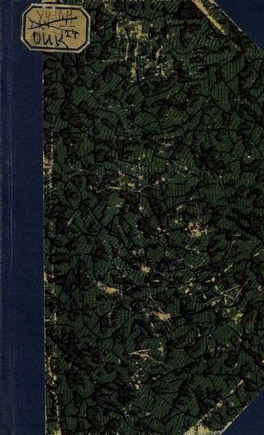 Краткие очерки русской истории, приспособленные к курсу средних учебных заведений. Вып. 1-2