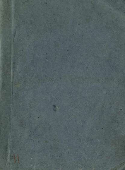Фурман Петр Романович - Альманах для детей: С картинками - 1847