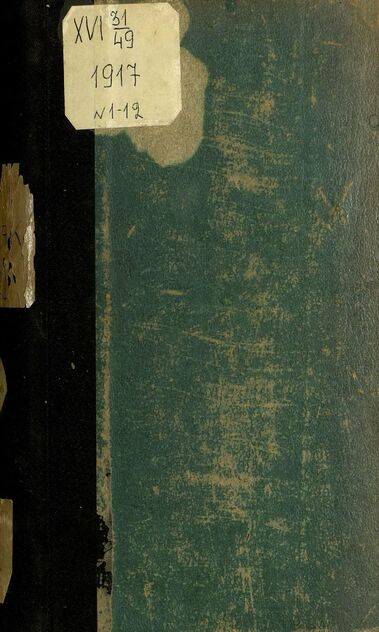 Маяк. 1917. № 01