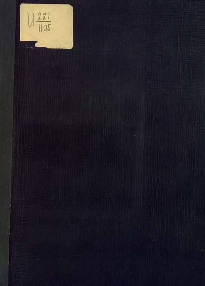 Моцарт и Сальери