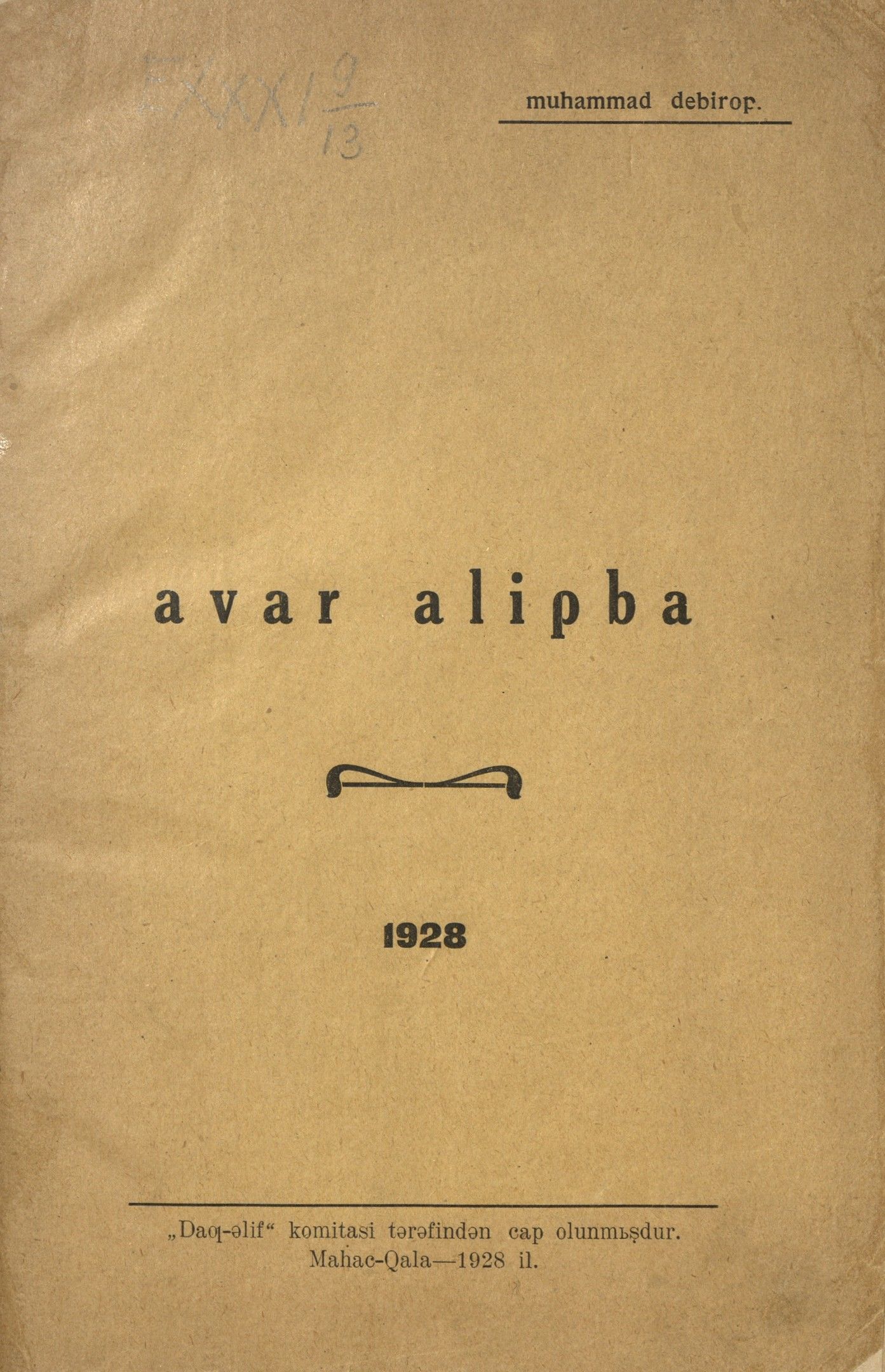 Дебиров Магомед - Avar alipba - 1928