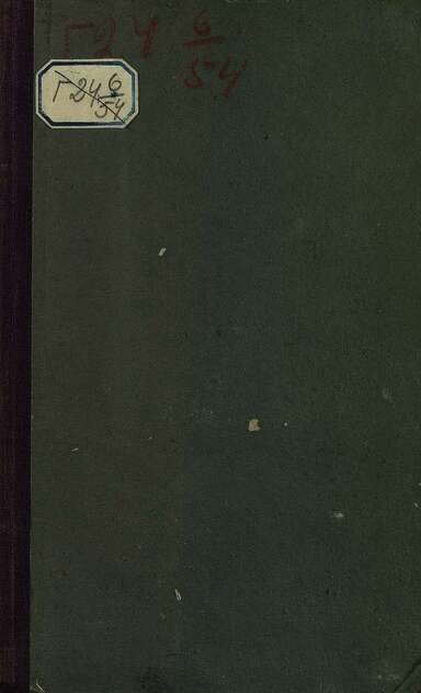 Русская христоматия, с примечаниями. Т. 2