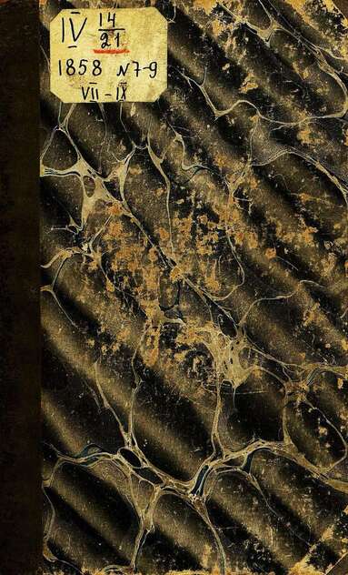 Подснежник_1858_№ 07. Июль. Год первый