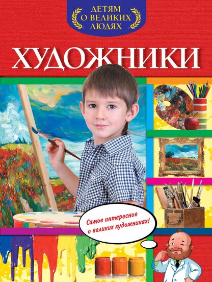 Громова Нелли Шамильевна - Художники - 2015