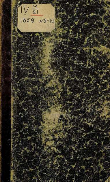 Подснежник_1859_№ 10. Октябрь. Год второй - 1859