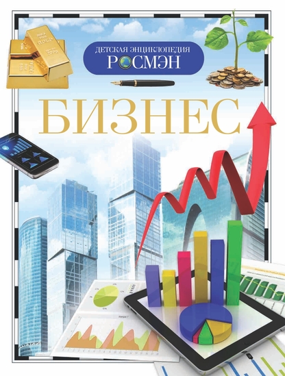 Конотоп Андрей Борисович, Никишин Владимир Олегович - Бизнес - 2015