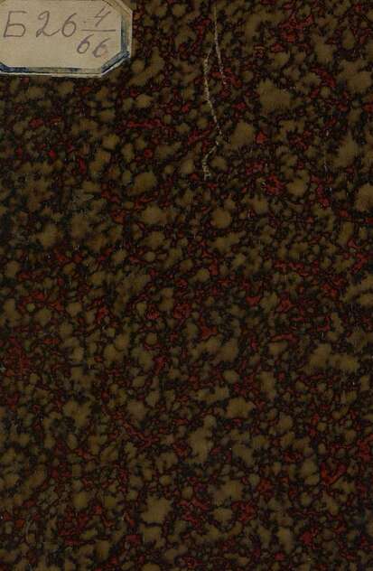 Про царя Петра Алексеевича, первого императора по русской земле