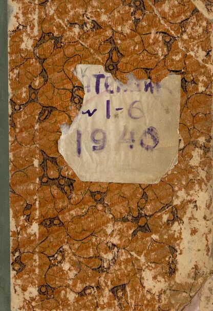 Затейник. 1940. № 01: Ежемесячный детский журнал: Орган ЦК ВЛКСМ - 1940