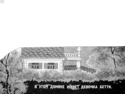 Ухти-Тухти
