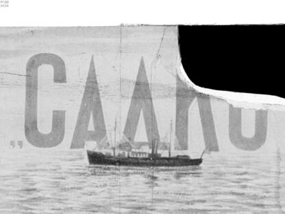 Садко