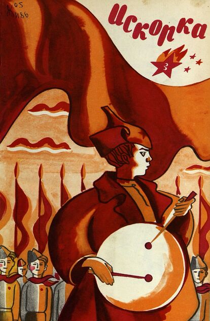 Искорка. 1971. № 3: Ежемесячник газеты «Ленинские искры» — орган Ленинградского Обкома и Горкома ВЛКСМ, Ленинградского Совета пионерской организации имени В. И. Ленина