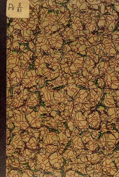 Русские народные сказки и прибаутки